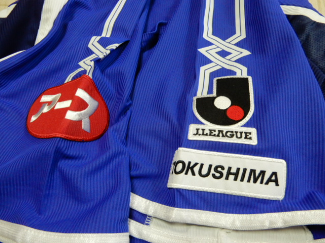 ユニフォーム 459枚目 徳島ヴォルティス 2008年シーズン ホーム用 半袖