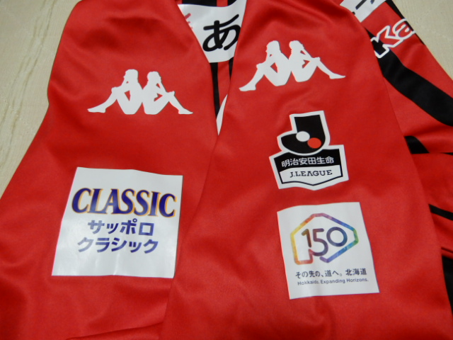 北海道コンサドーレ札幌 深井一希 2018年 長袖 ユニフォーム9 【深井一