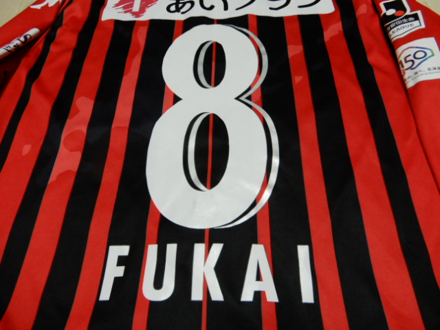 ユニフォーム 504枚目 北海道コンサドーレ札幌 2018年 ホーム用 長袖