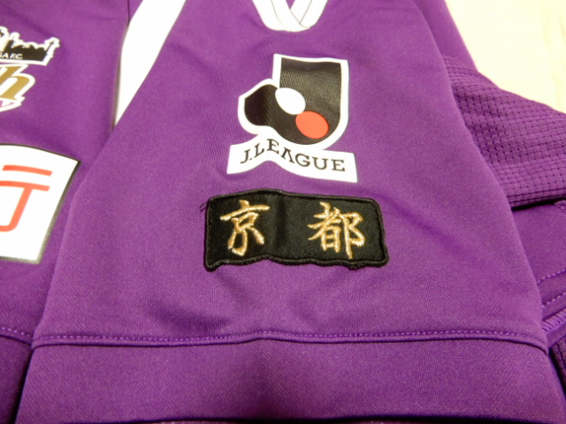 ユニフォーム 604枚目 京都サンガ 2014年シーズン ホーム用 半袖