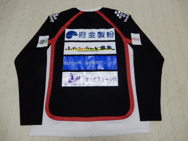 いわてグルージャ盛岡　長袖ウェア　[美品] ユニフォーム 628枚目 いわてグルージャ盛岡 2014年シーズン