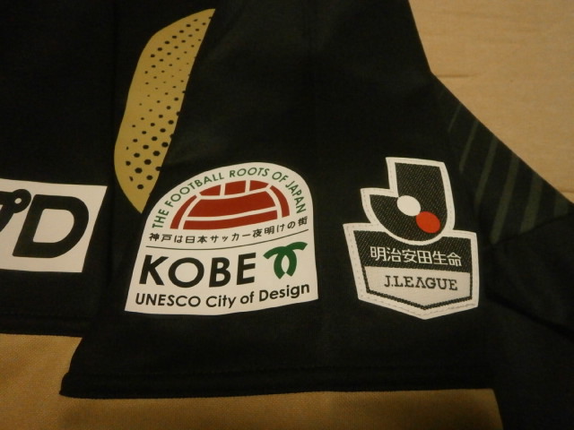ユニフォーム 661枚目 ヴィッセル神戸 2015年シーズン クラブ創設20