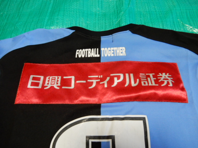 ユニフォーム 673枚目 川崎フロンターレ 2007年シーズン 1st用 半袖