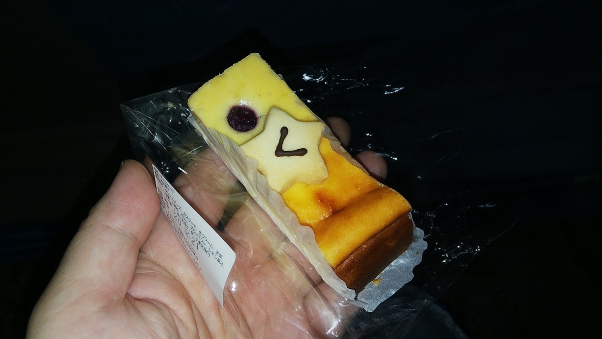 f:id:kaburerasan2014:20201222221350j:plain