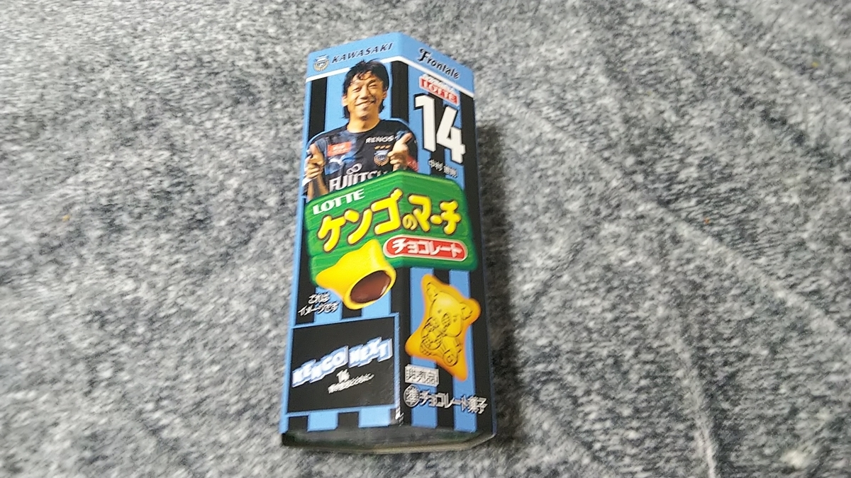 f:id:kaburerasan2014:20201222222654j:plain