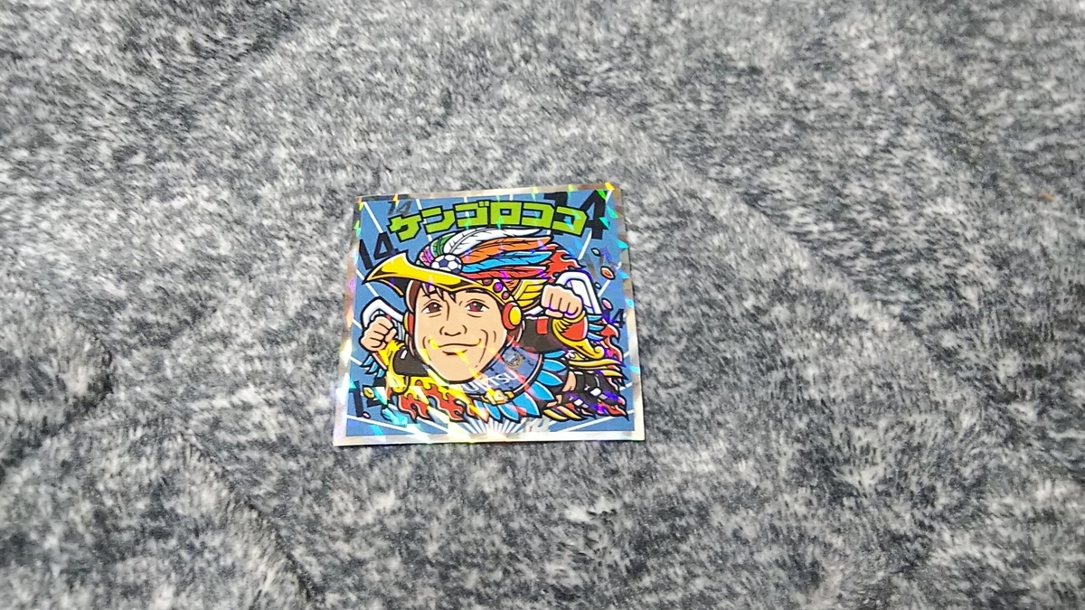 f:id:kaburerasan2014:20201222223025j:plain