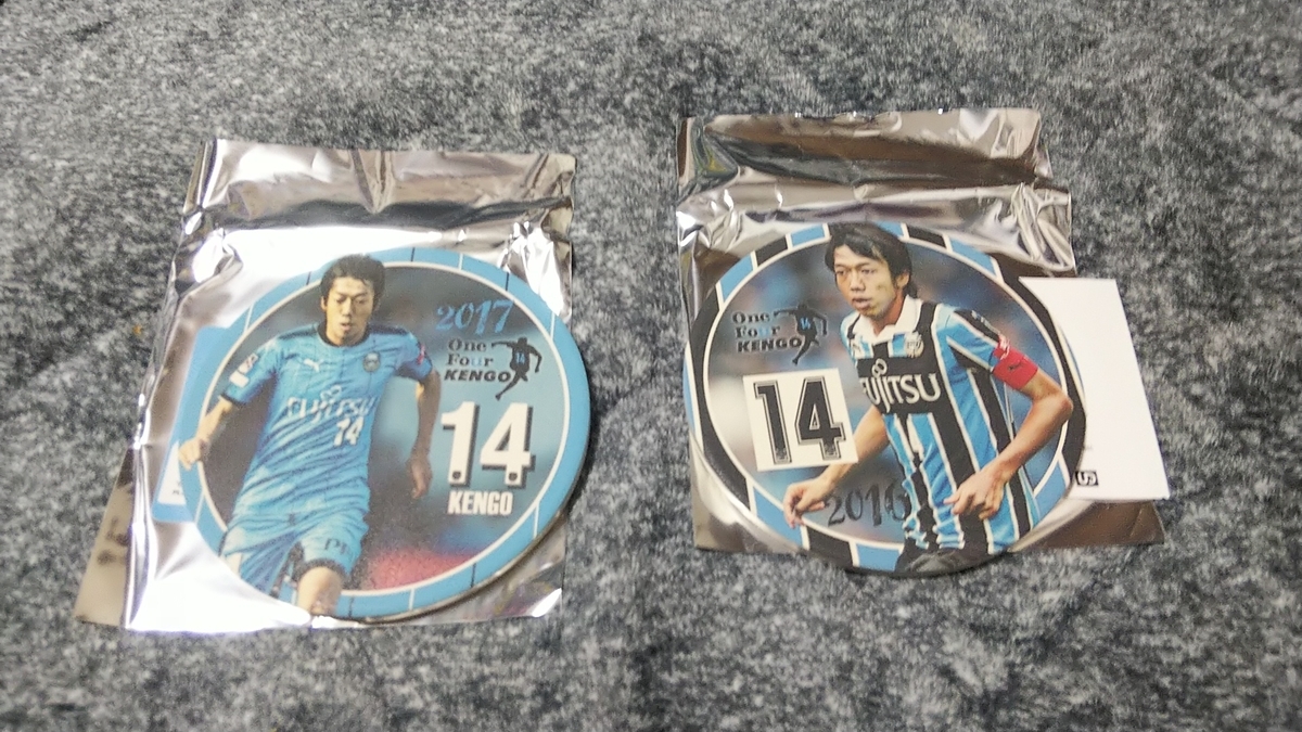 f:id:kaburerasan2014:20201222223955j:plain