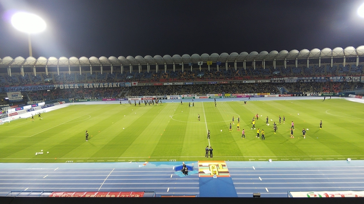 21年4月3日 等々力陸上競技場 川崎フロンターレ 大分トリニータ サッカーユニフォームが好きな川崎サポのブログ