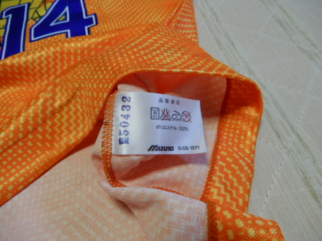 ユニフォーム 744枚目 清水エスパルス 1993-1995年 1st用 半袖 選手