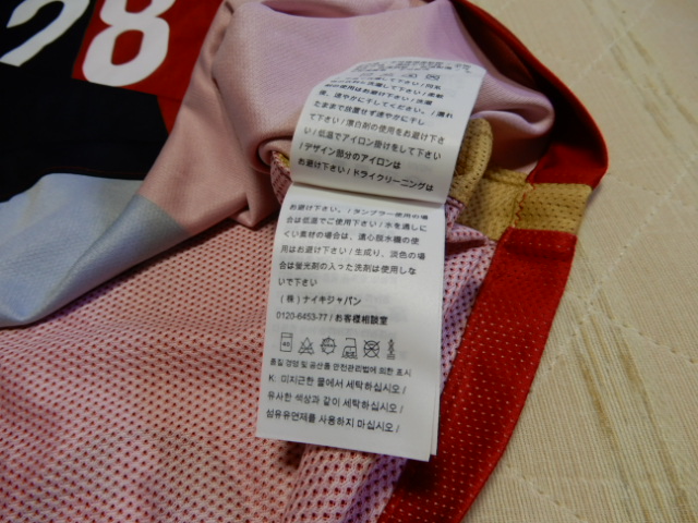 ユニフォーム 752枚目 鹿島アントラーズ 2016年シーズン 1st用