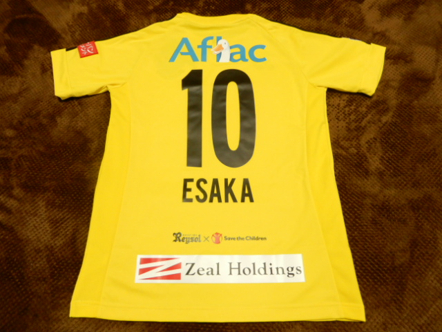 ユニフォーム 760枚目 柏レイソル 2018年シーズン 1st用 半袖 江坂任