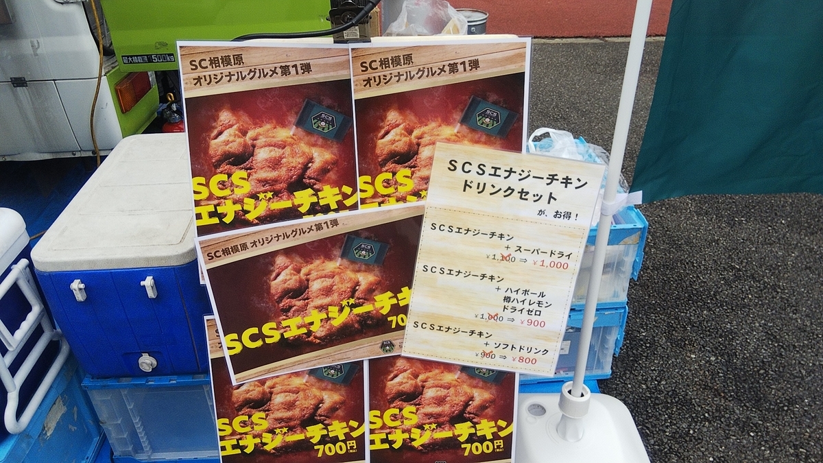 f:id:kaburerasan2014:20210704215545j:plain