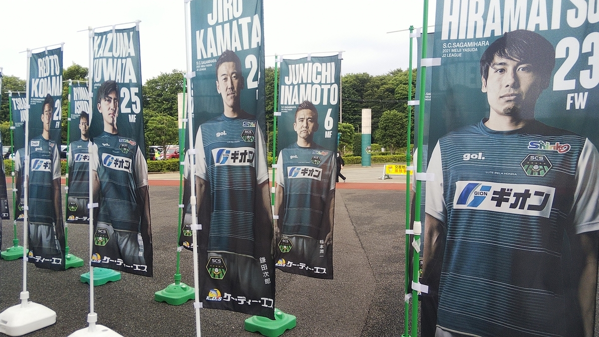 f:id:kaburerasan2014:20210704223728j:plain