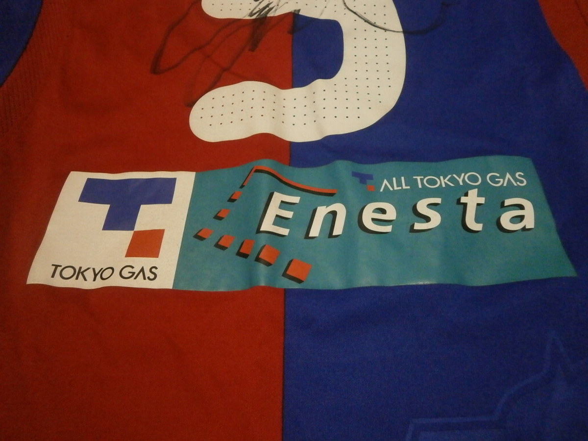 ユニフォーム 783枚目 FC東京 2008年シーズン 1st用 半袖 長友佑都
