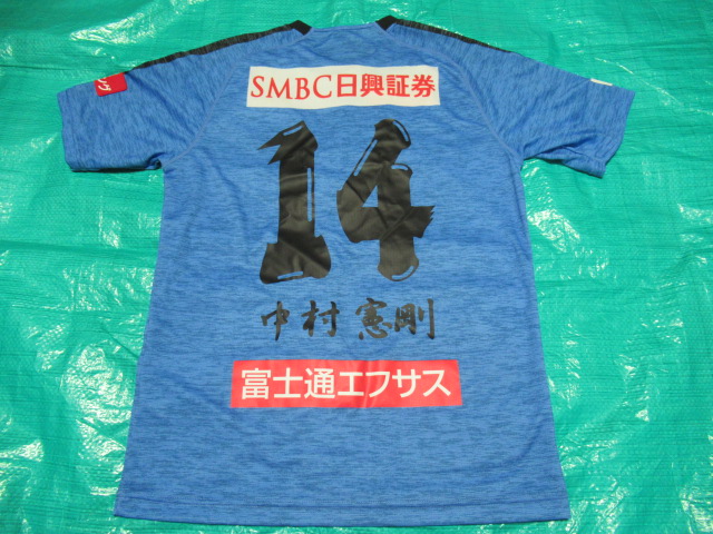 ユニフォーム 794枚目 川崎フロンターレ 2020年 1st用 半袖 中村憲剛