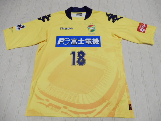 ユニフォーム 805枚目 ジェフユナイテッド市原・千葉 2015年シーズン