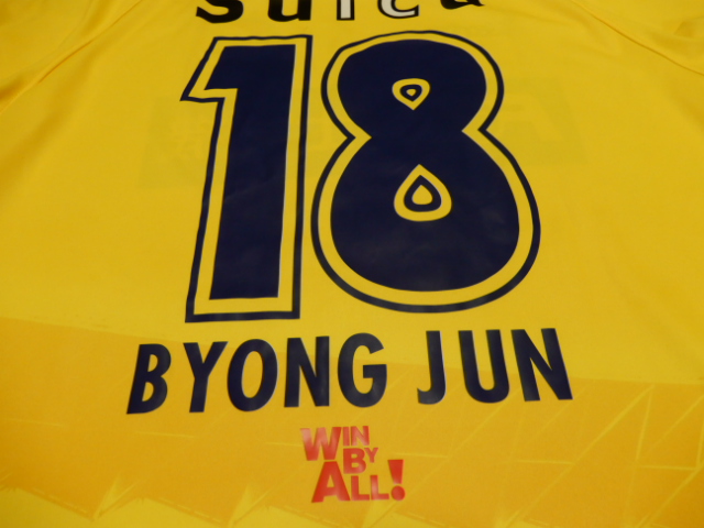 JEF千葉ユニフォーム 18 BYONG JUN JEF千葉ユニフォーム 18 BYONG JUN