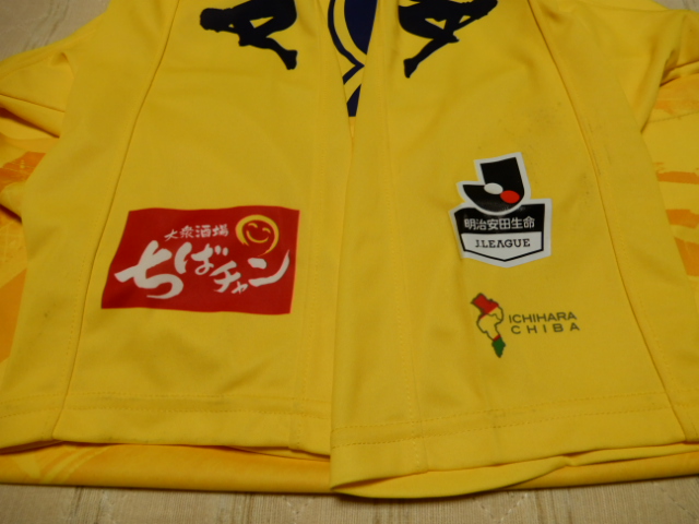 ユニフォーム 805枚目 ジェフユナイテッド市原・千葉 2015年シーズン