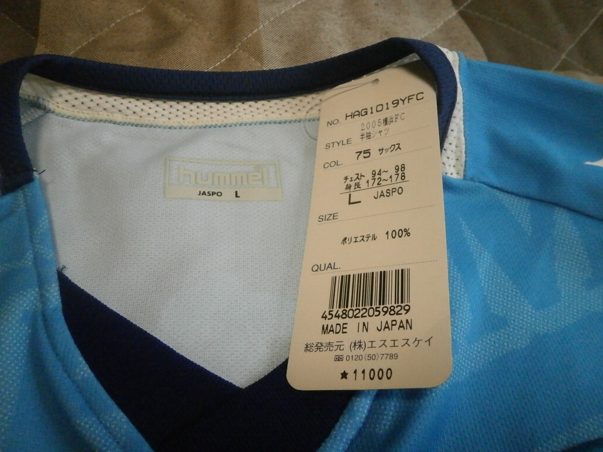 【新品】横浜FC 三ツ沢球技場 60周年記念ユニフォーム L 11番 三浦知良 soccer junky 横浜FC 2021 ユニフォーム ホーム 半袖 レプリカ