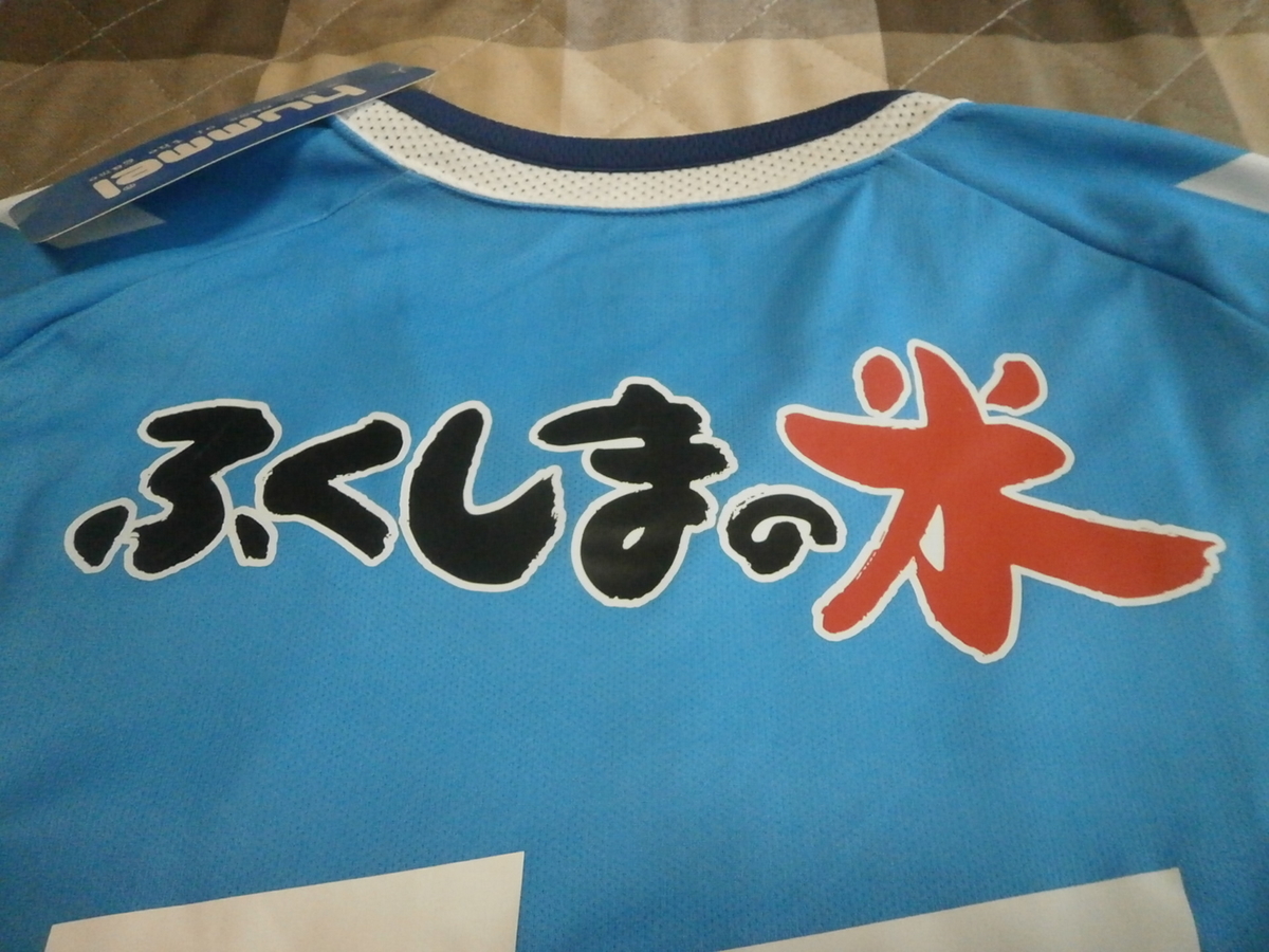 ユニフォーム 813枚目 横浜FC 2005年シーズン 1st用 半袖 三浦知良