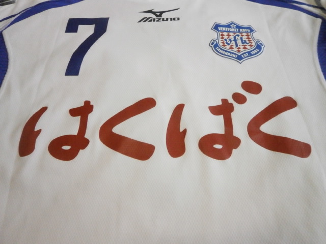 ヴァンフォーレ甲府 2012 ユニフォーム MIZUNO ヴァンフォーレ甲府 2012 ユニフォーム アウェイ 半袖