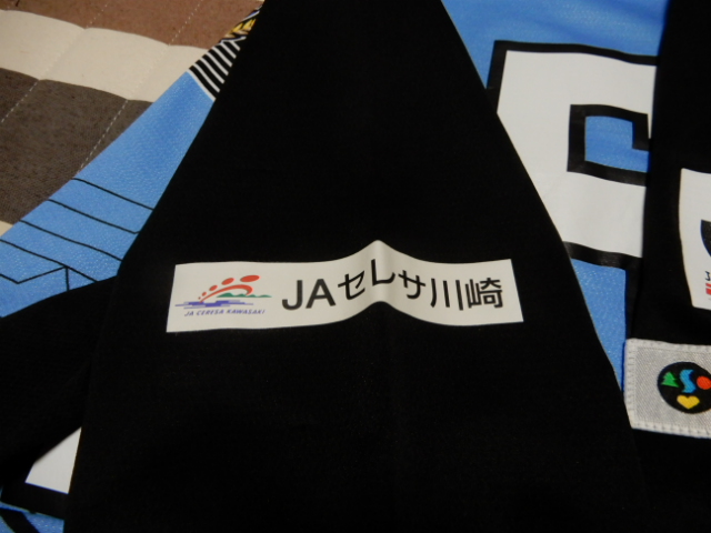 ユニフォーム 866枚目 川崎フロンターレ 2013年シーズン 1st用 長袖