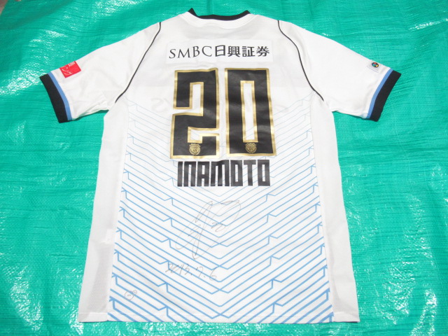 ユニフォーム 952枚目 川崎フロンターレ 2013年シーズン 2nd用 半袖