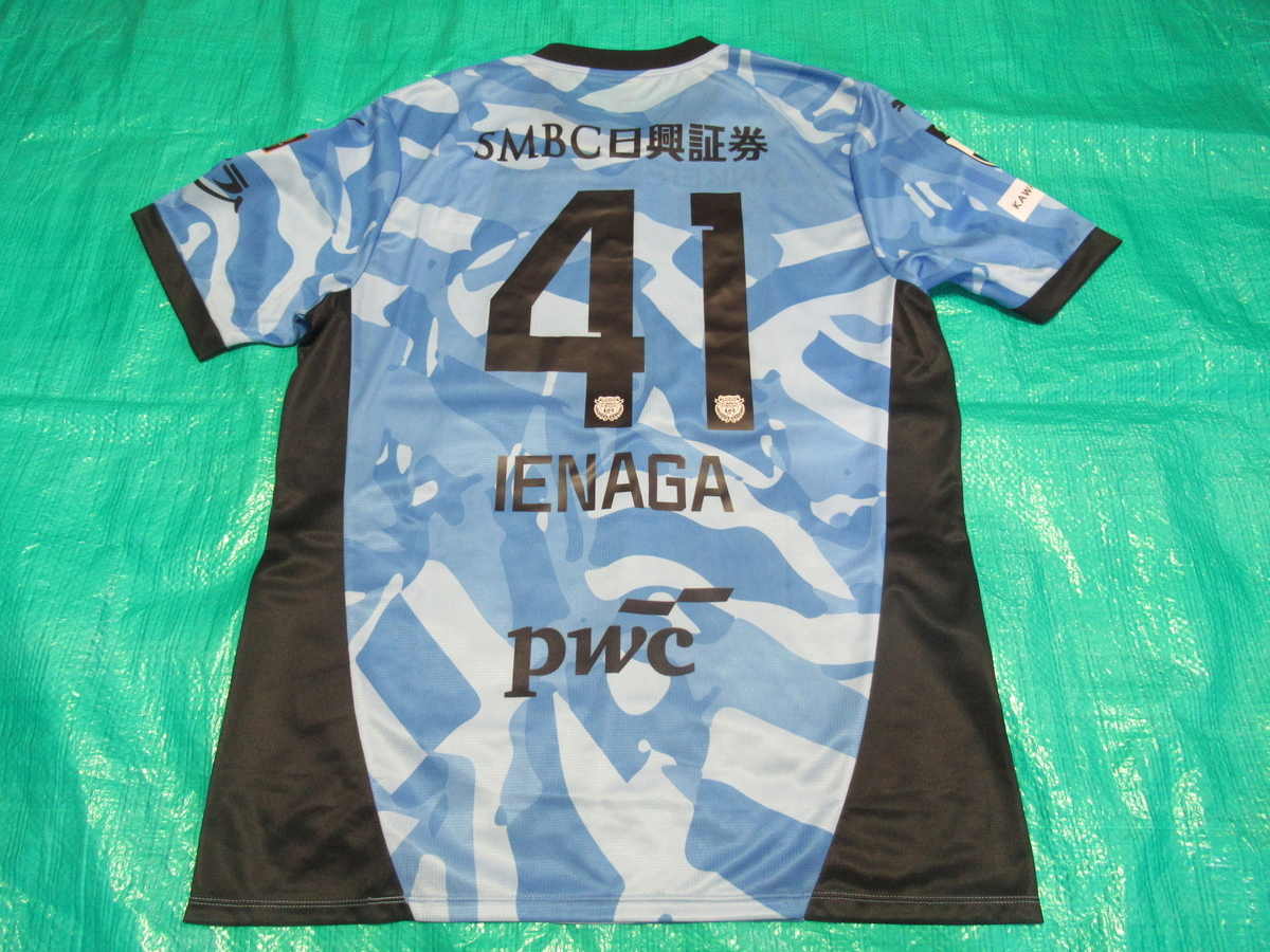 MIRAI】フロンターレ 家長昭博 オーセンティックユニ 2021タグ付