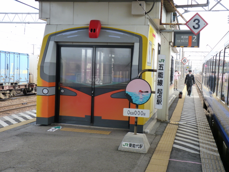 f:id:kaburiman:20130330091439j:image:w600 f:id:kaburiman:20130330091439j:image:w600