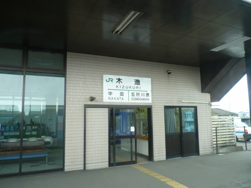 f:id:kaburiman:20130330115716j:image:w600 f:id:kaburiman:20130330115716j:image:w600