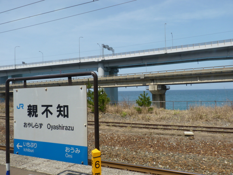 f:id:kaburiman:20130401112920j:image:w600 f:id:kaburiman:20130401112920j:image:w600