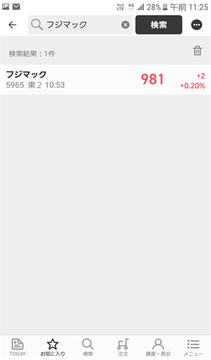 銘柄一覧