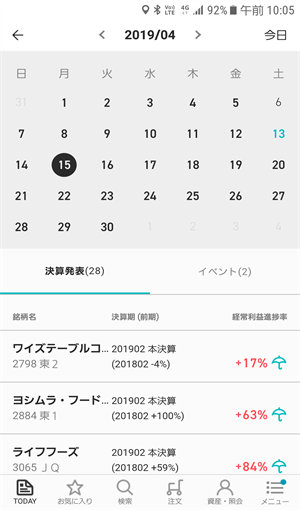 f:id:kabusaburo:20190413101117p:plain f:id:kabusaburo:20190413101117p:plain