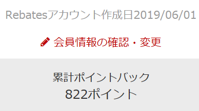 f:id:kabusaburo:20190617233251p:plain f:id:kabusaburo:20190617233251p:plain