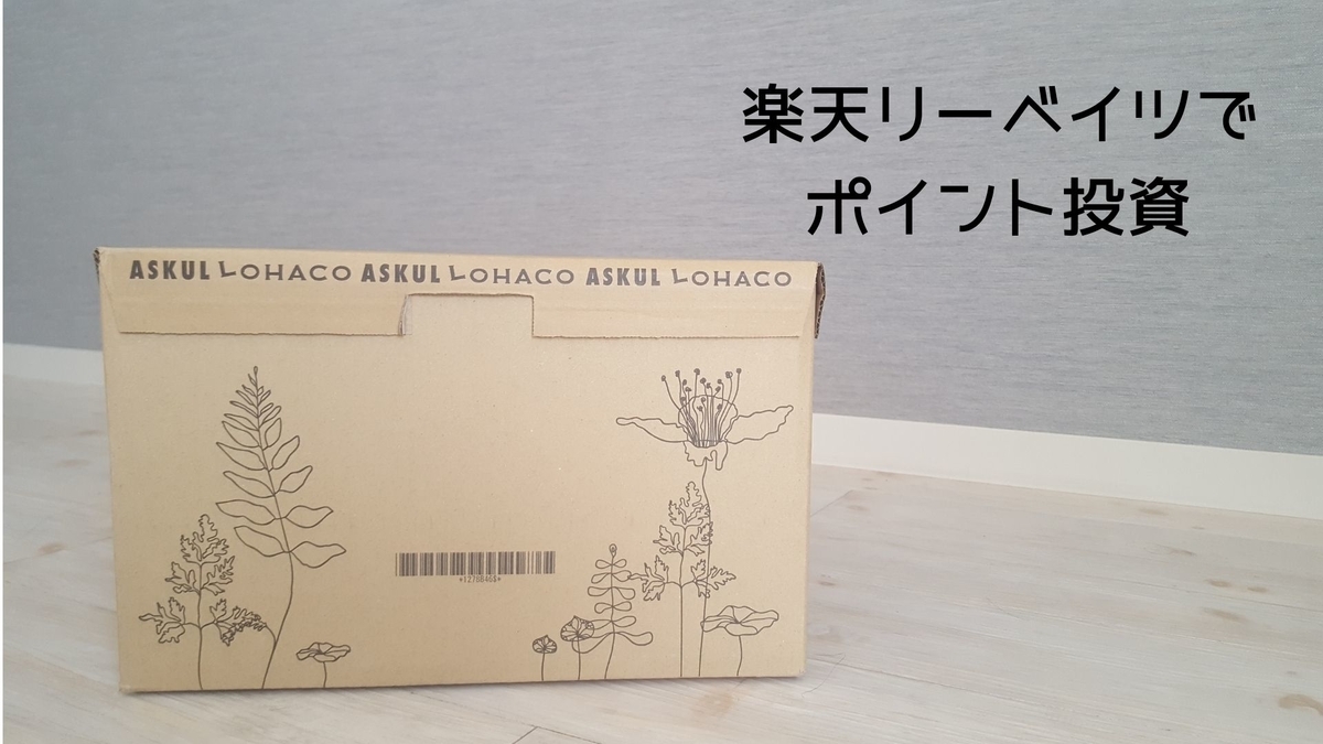 f:id:kabusaburo:20190628174535j:plain f:id:kabusaburo:20190628174535j:plain