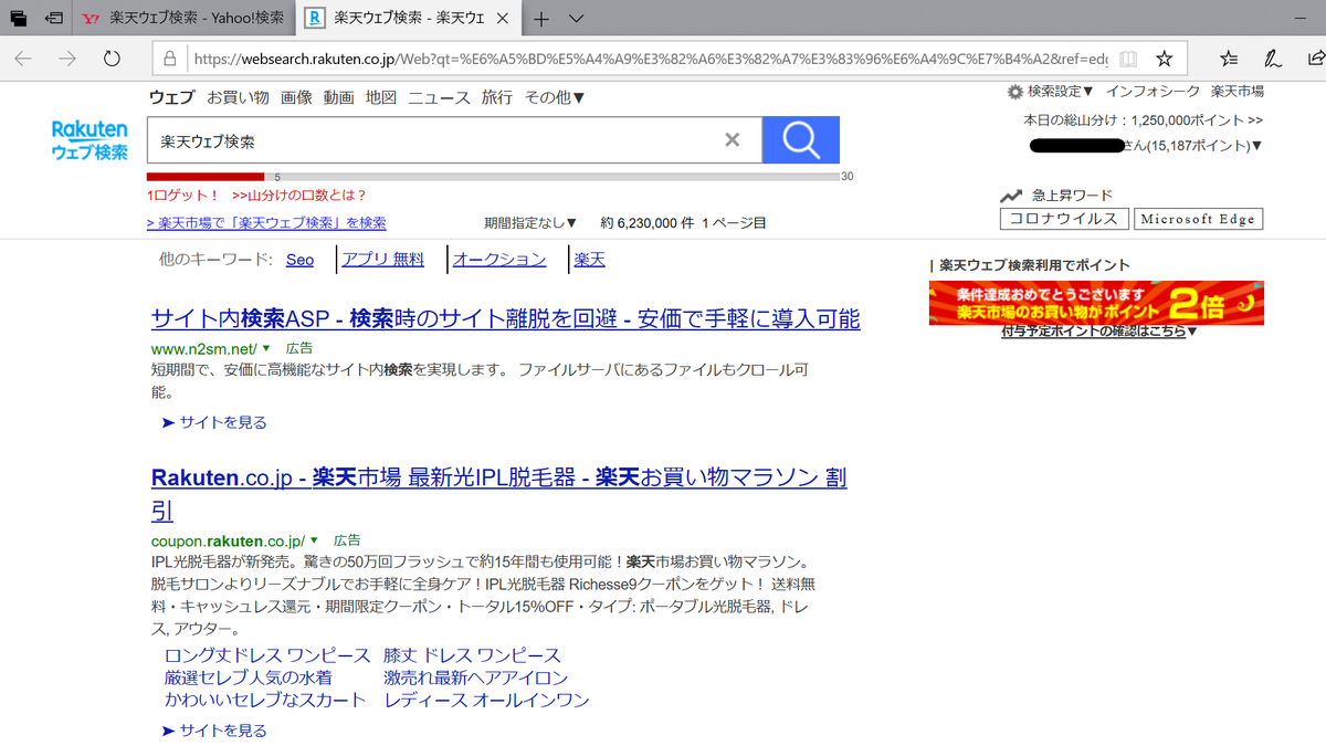 f:id:kabusaburo:20200119220038p:plain f:id:kabusaburo:20200119220038p:plain