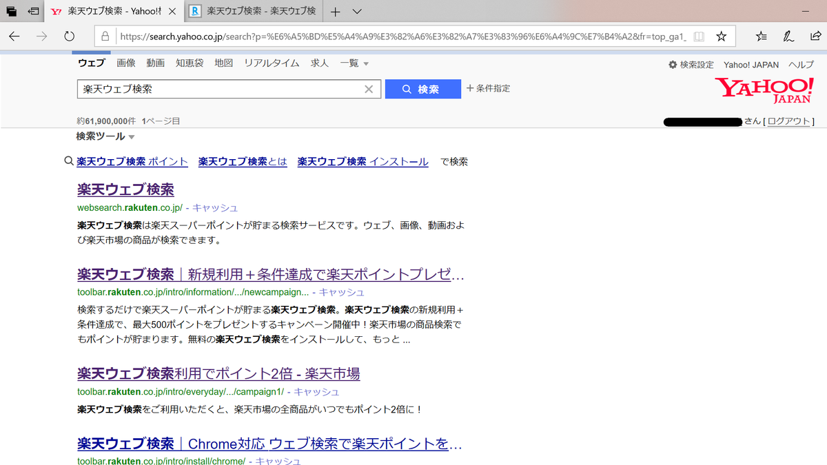 f:id:kabusaburo:20200119220057p:plain f:id:kabusaburo:20200119220057p:plain