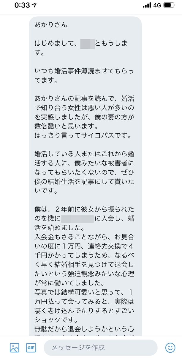 f:id:kabuson2427:20190601004405j:plain f:id:kabuson2427:20190601004405j:plain