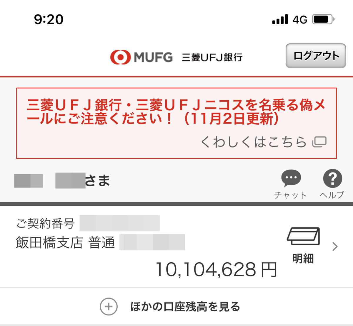 f:id:kabuson2427:20201105120512p:plain