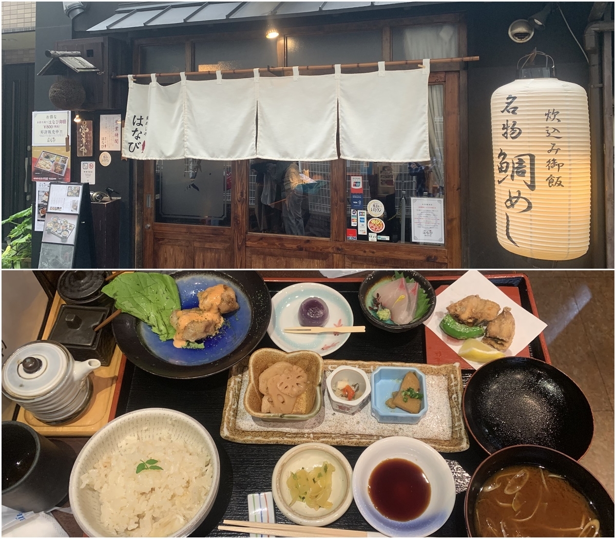 f:id:kabuson2427:20201105133519j:plain