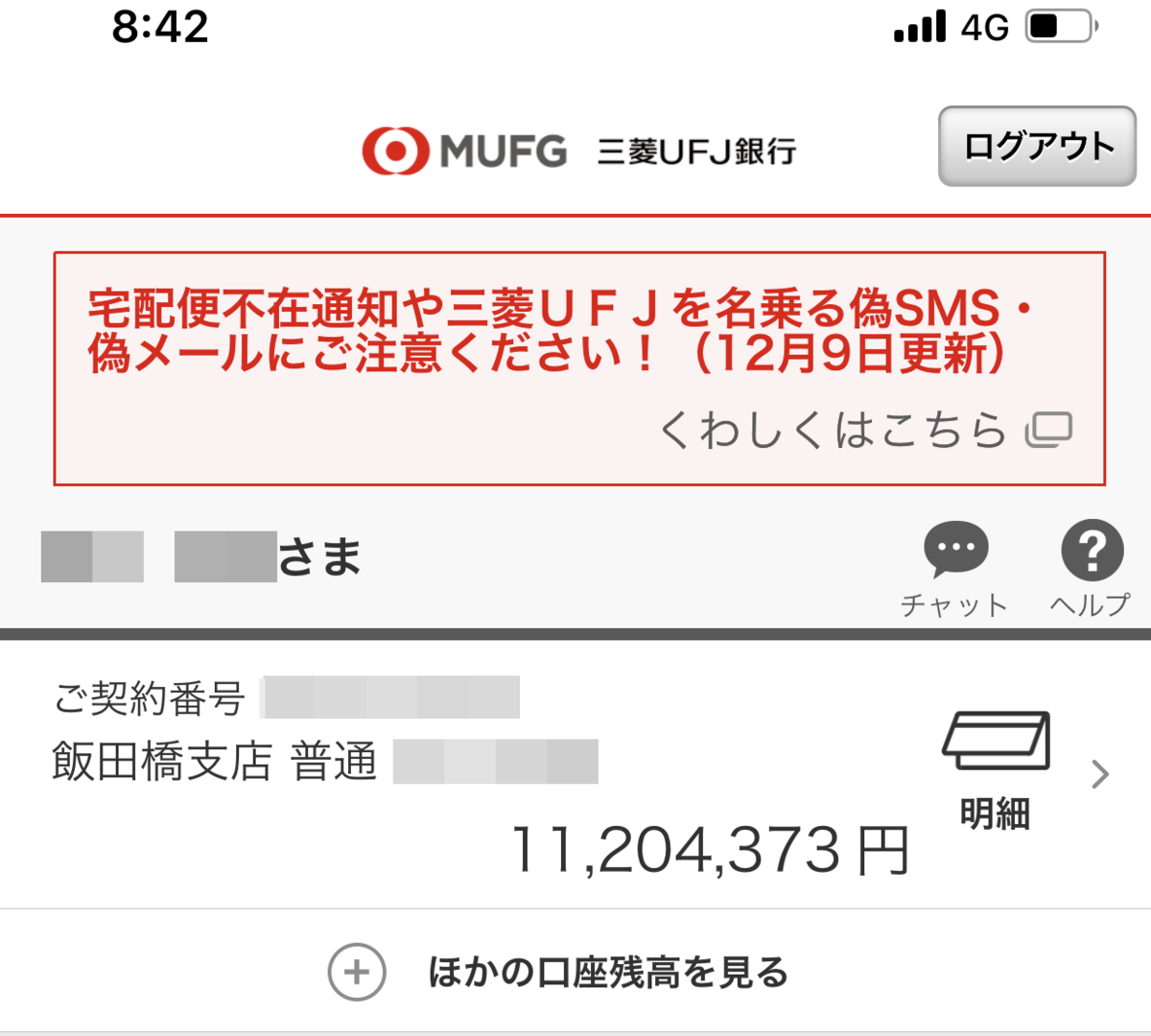 f:id:kabuson2427:20201230223705p:plain