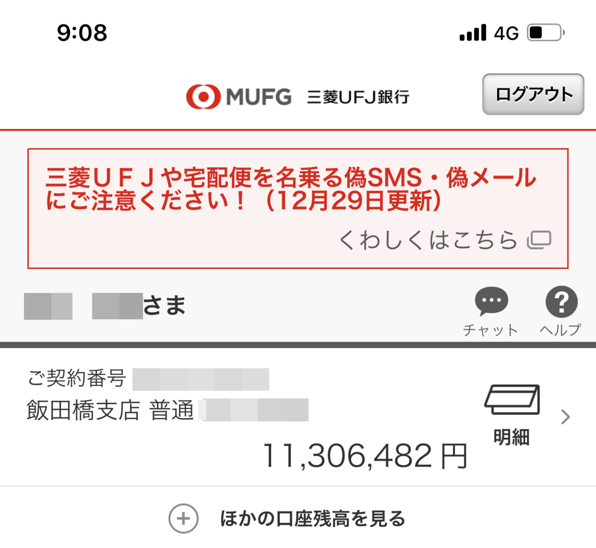 f:id:kabuson2427:20210130222439p:plain