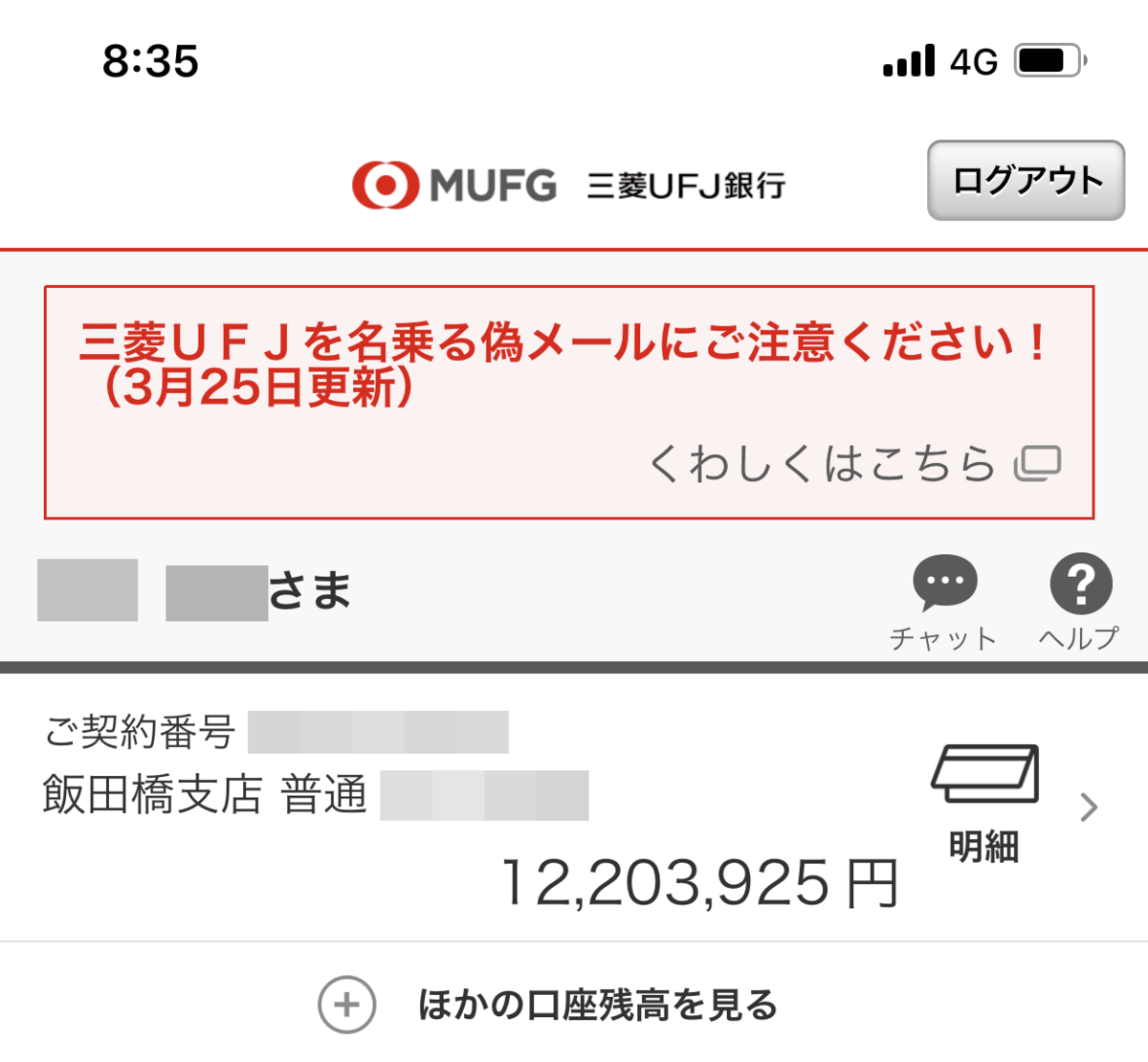 f:id:kabuson2427:20210411212614p:plain