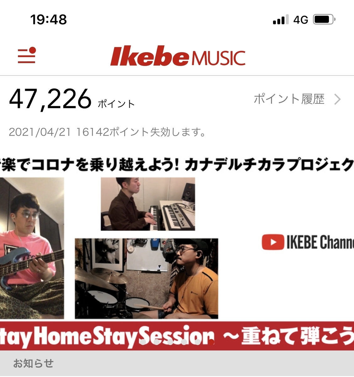 f:id:kabuson2427:20210411214324j:plain
