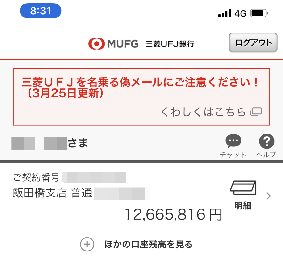 f:id:kabuson2427:20210502213043p:plain
