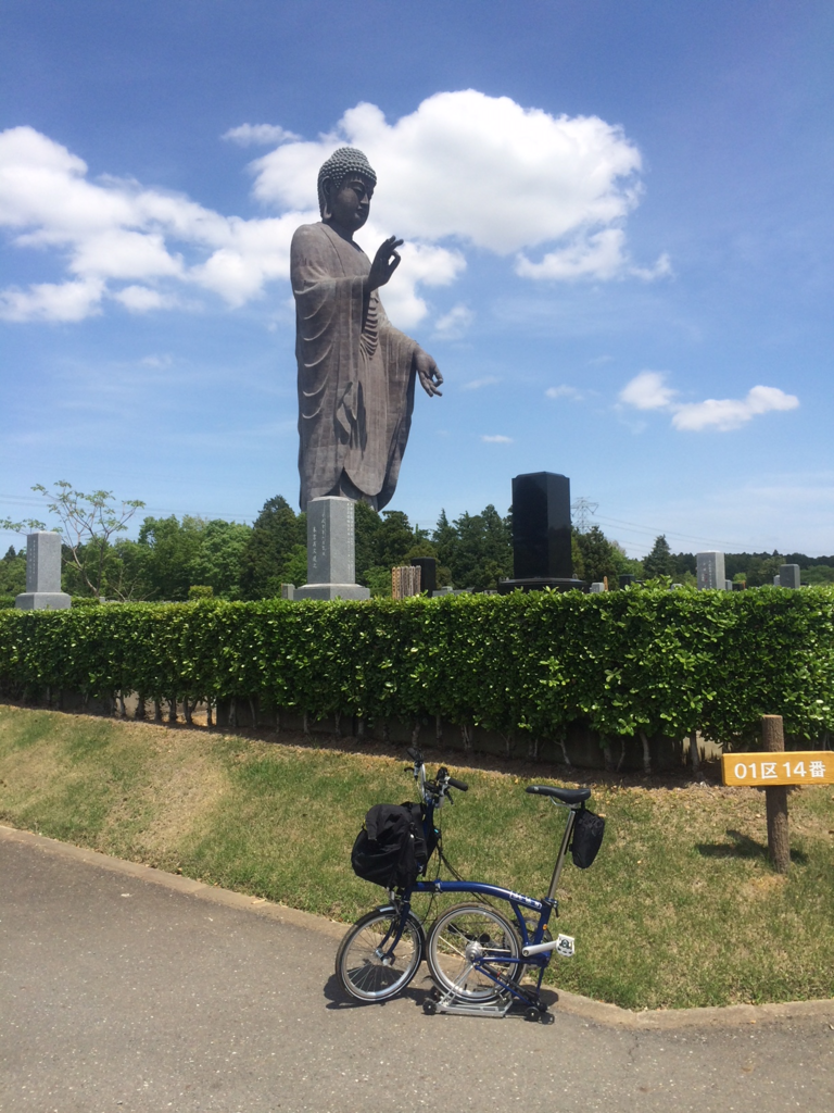 牛久大仏とブロンプトン