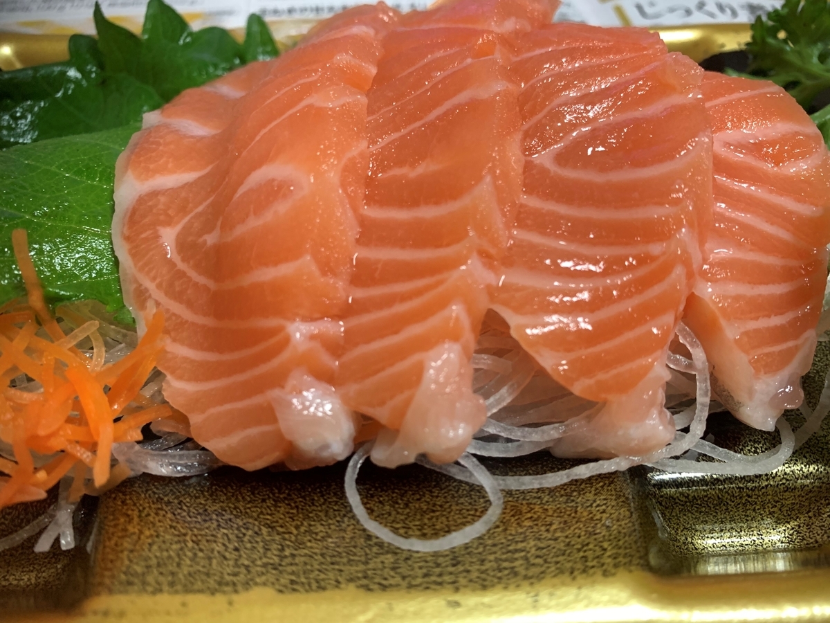 f:id:kabutara:20201115195230j:plain