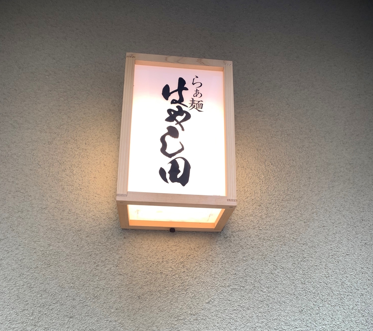 f:id:kabutara:20201129150432j:plain
