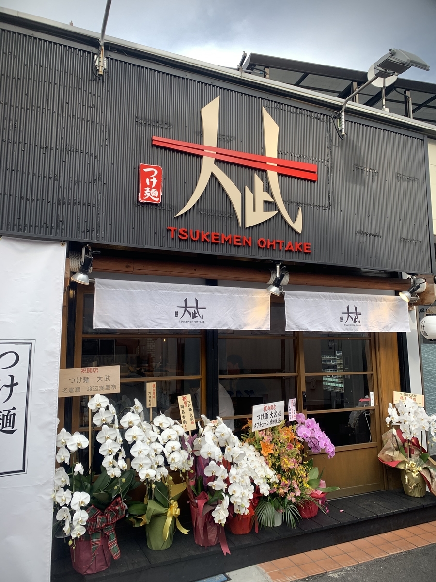 f:id:kabutara:20201212204246j:plain