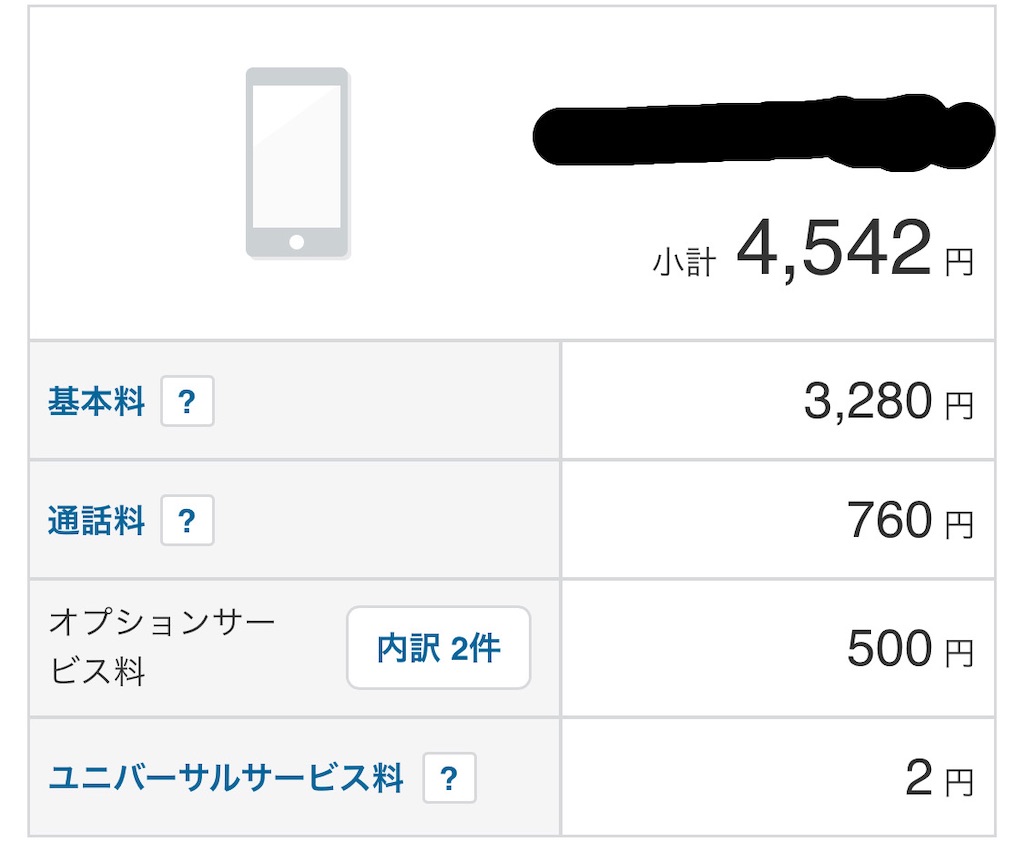 f:id:kabutara:20210206102045j:image